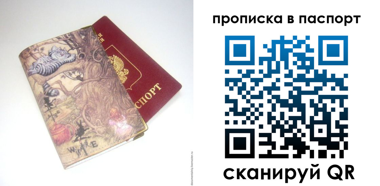 регистрация для школы в Белёве