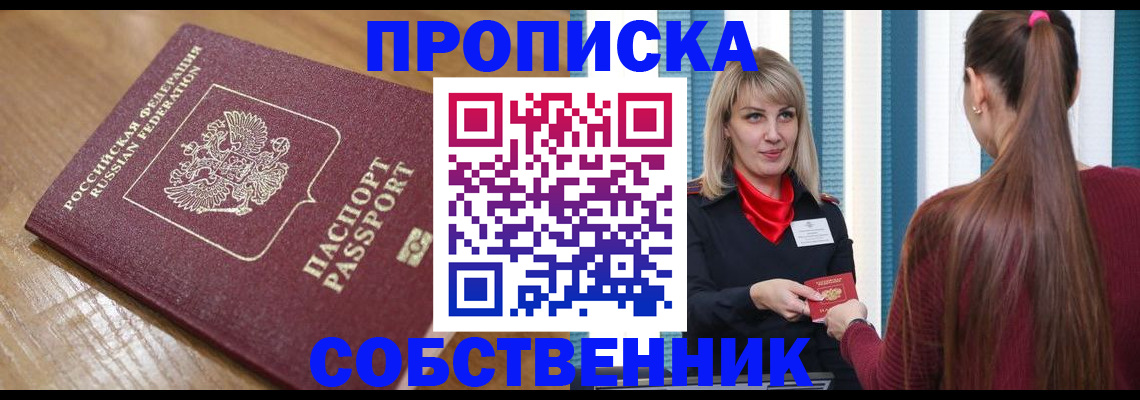 форма 3 в Белёве