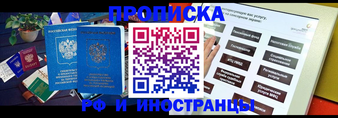 регистрация для школы в Белёве