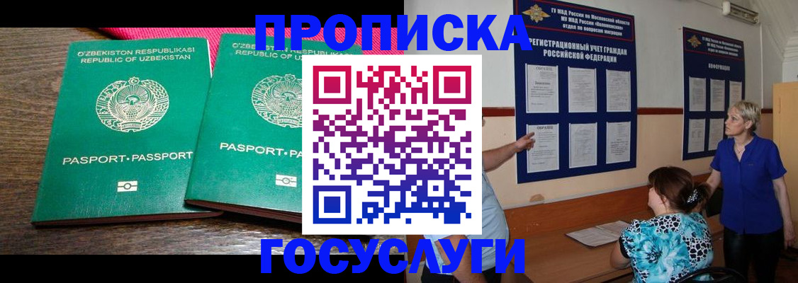 регистрация для дет. сада в Белёве